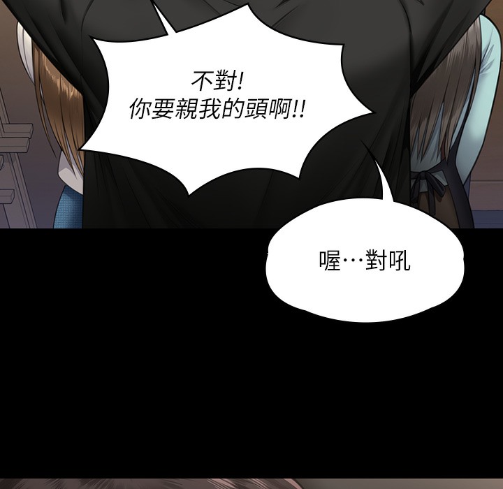 6P - 傀儡