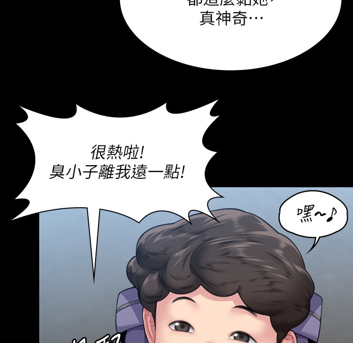 70P - 傀儡