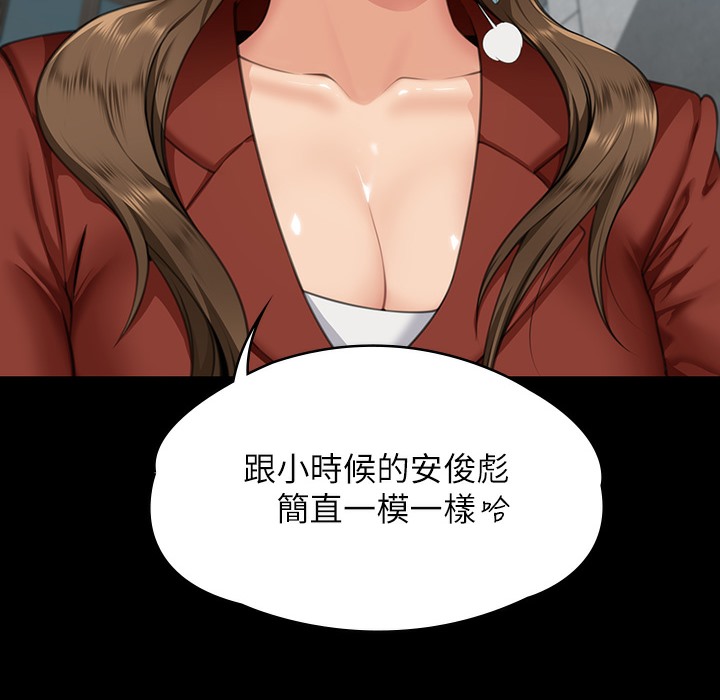 73P - 傀儡