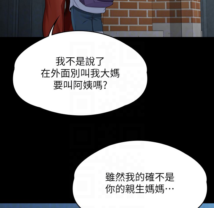 76P - 傀儡