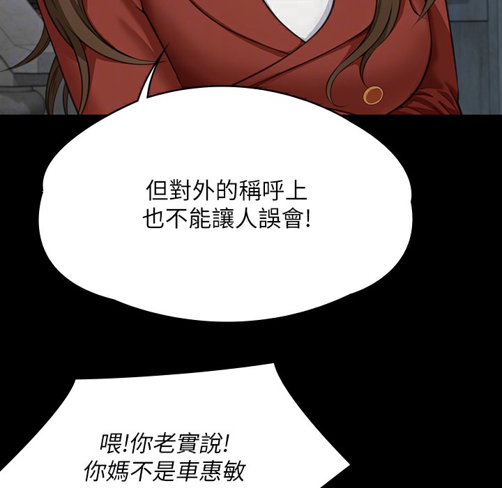 78P - 傀儡