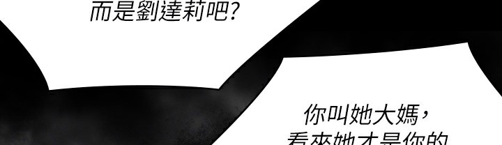 79P - 傀儡