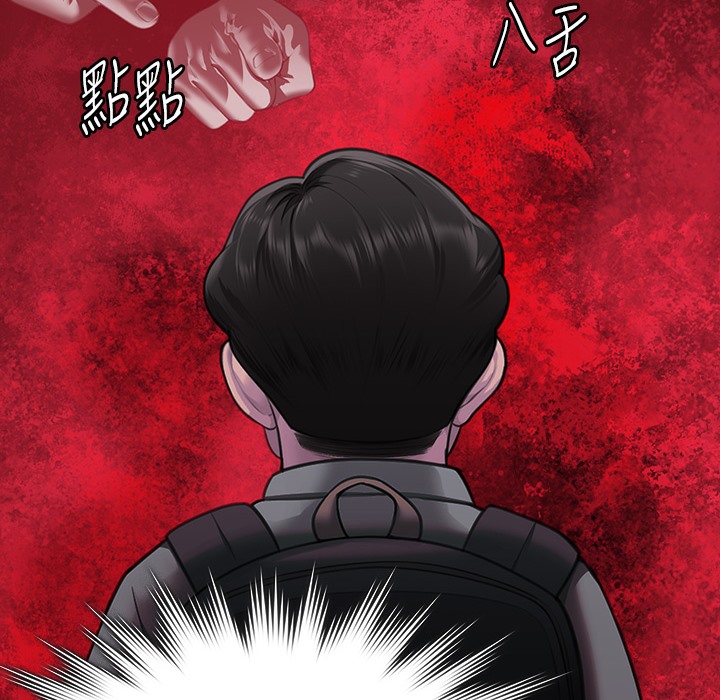 81P - 傀儡