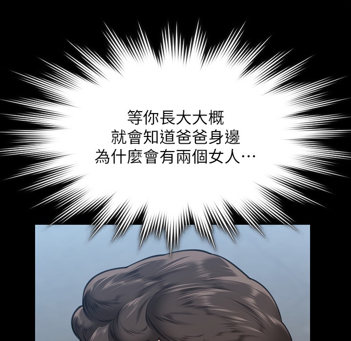85P - 傀儡