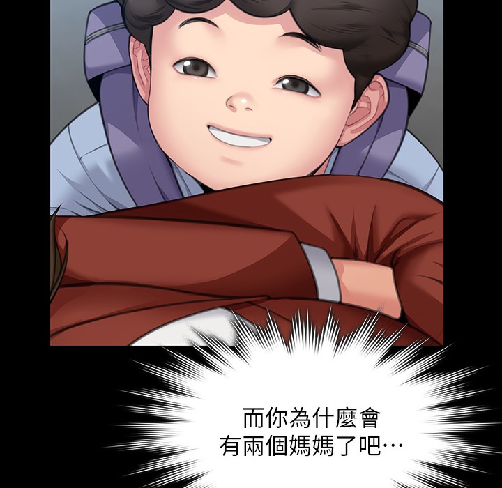 86P - 傀儡