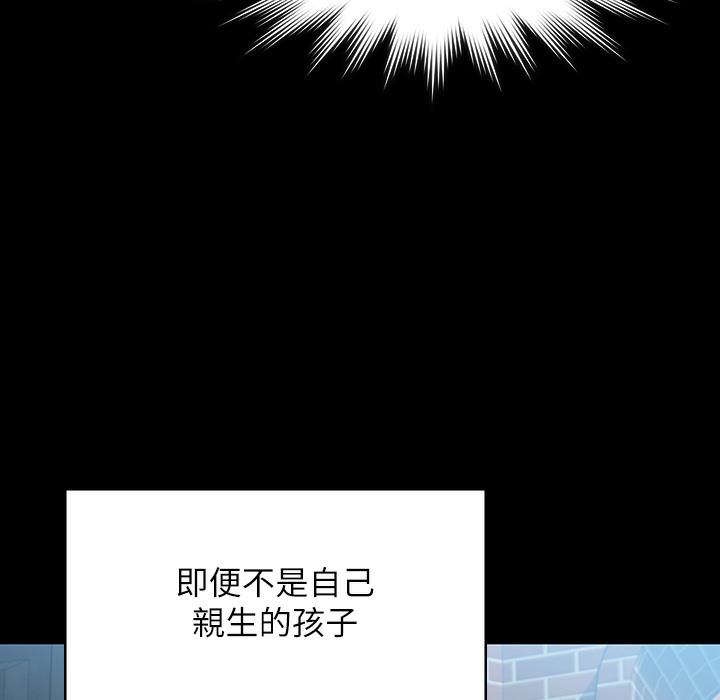 87P - 傀儡