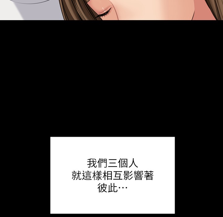8P - 傀儡