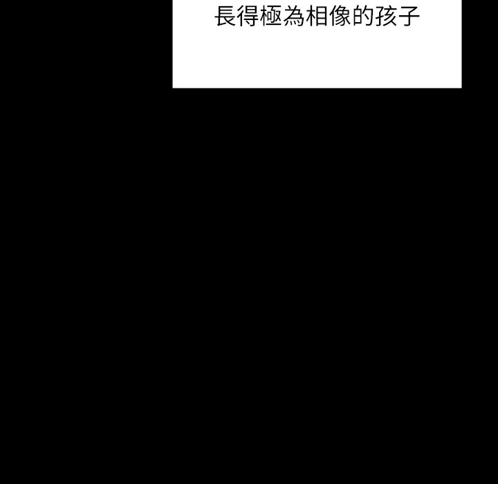 90P - 傀儡