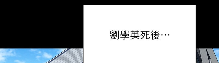 94P - 傀儡