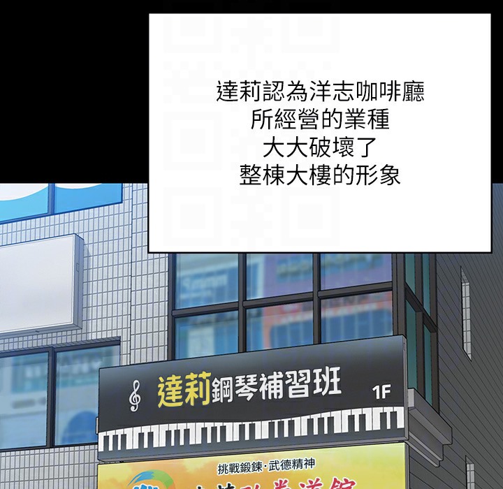 97P - 傀儡
