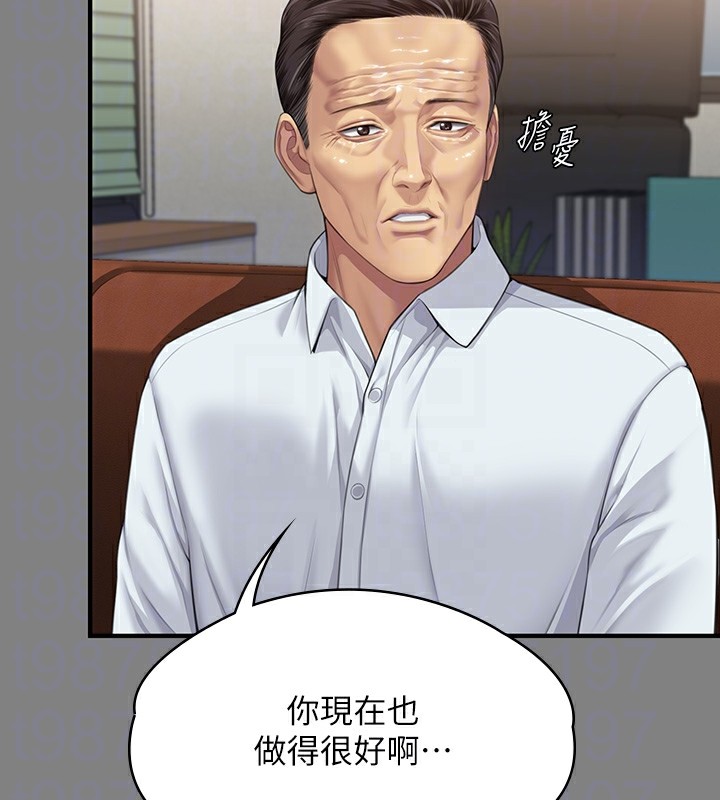 101P - 傀儡