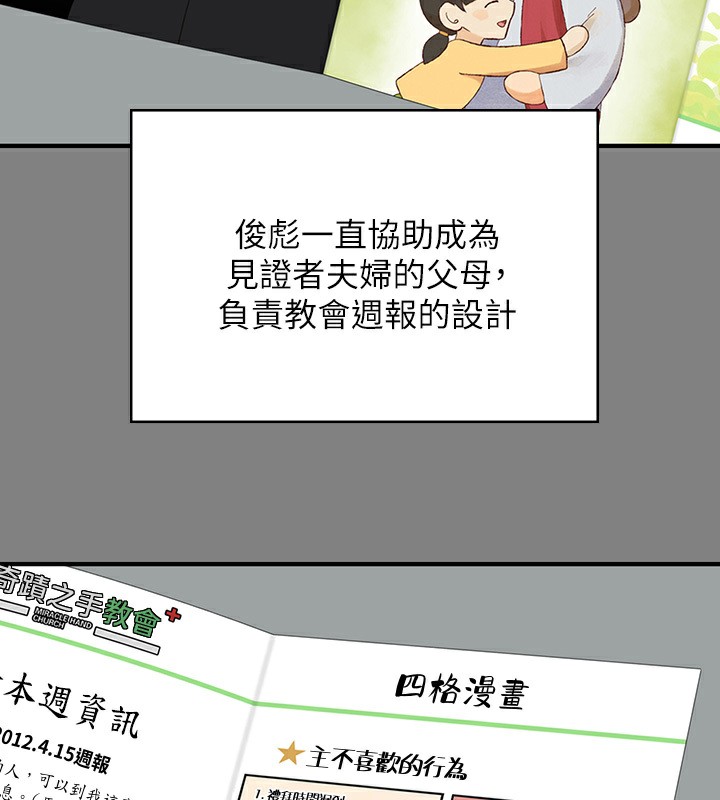 104P - 傀儡