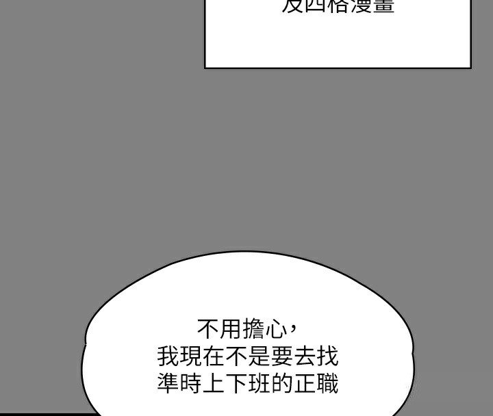 106P - 傀儡