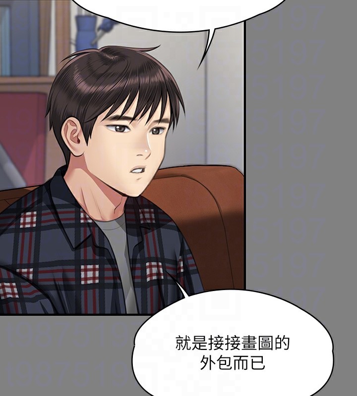 107P - 傀儡