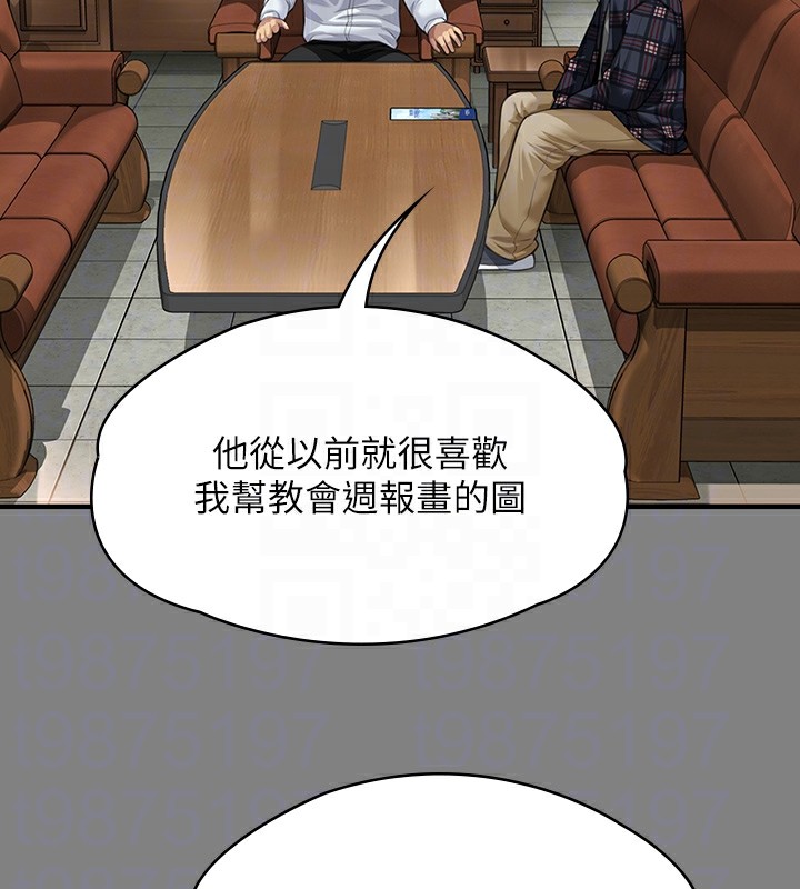 109P - 傀儡
