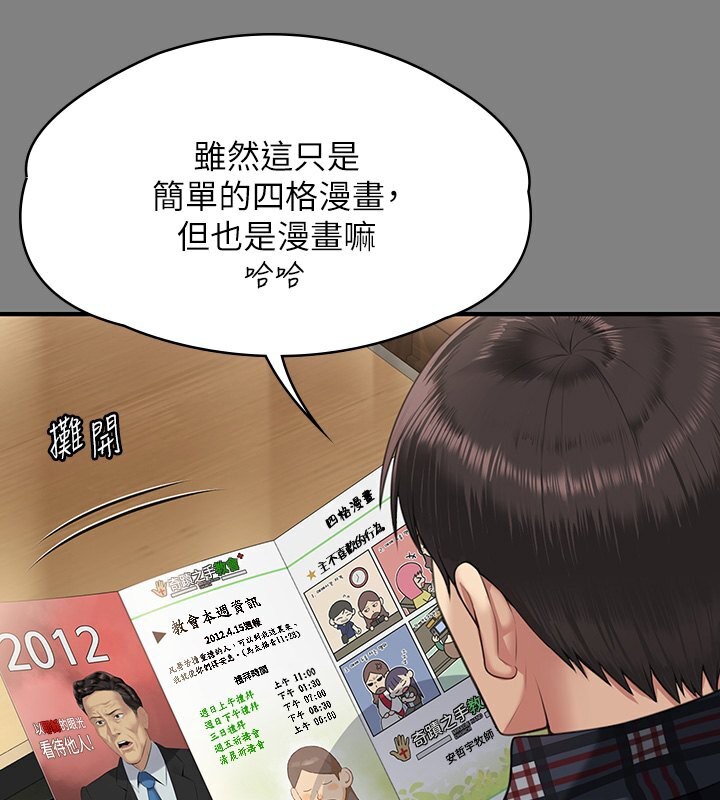 113P - 傀儡