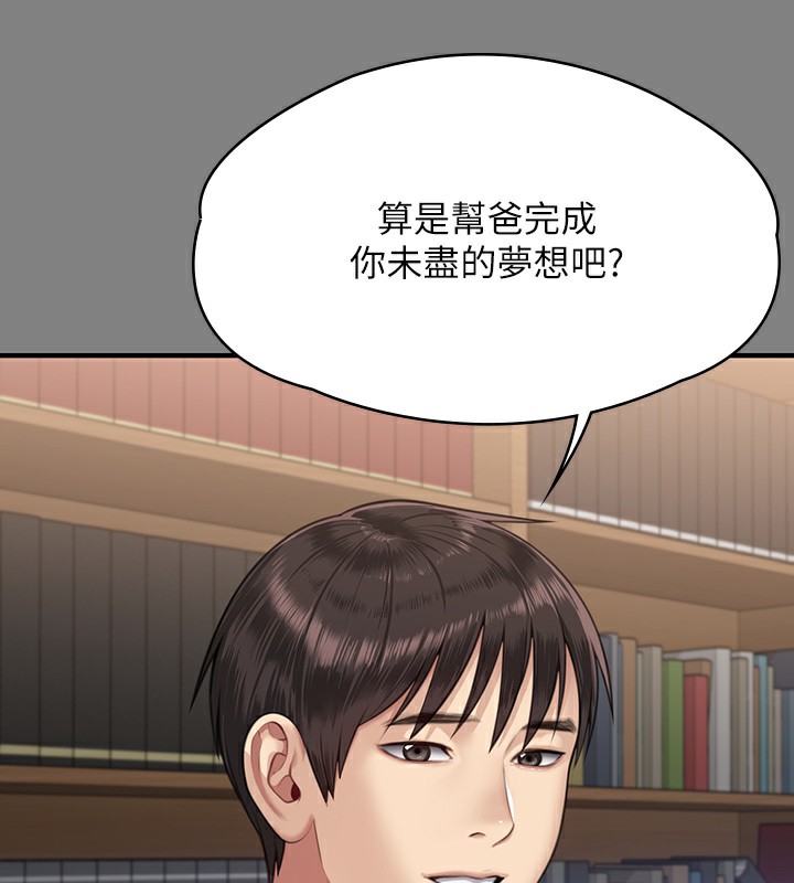 117P - 傀儡