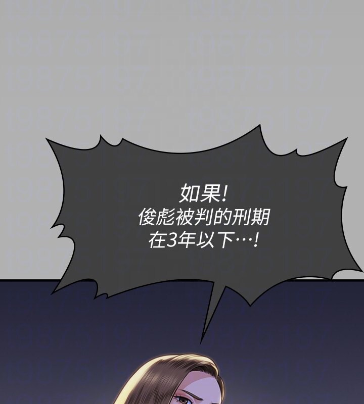 123P - 傀儡