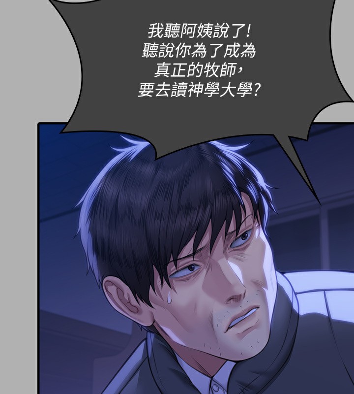 126P - 傀儡