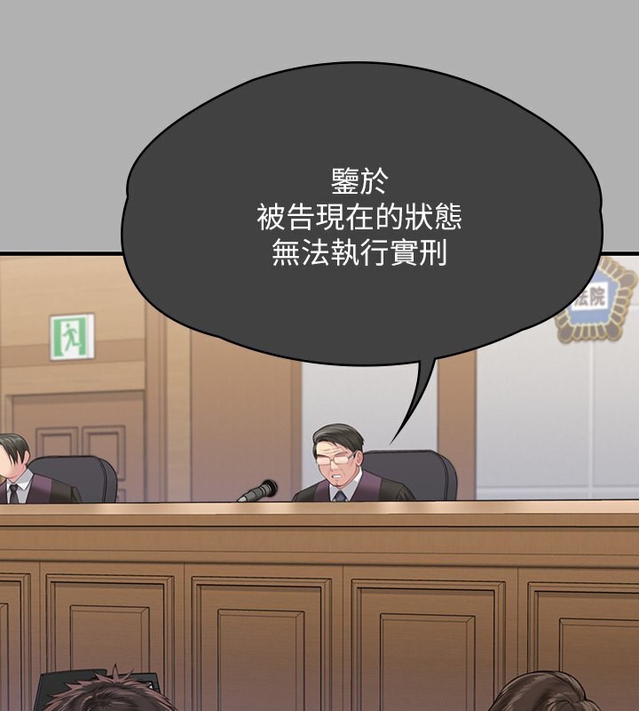 134P - 傀儡