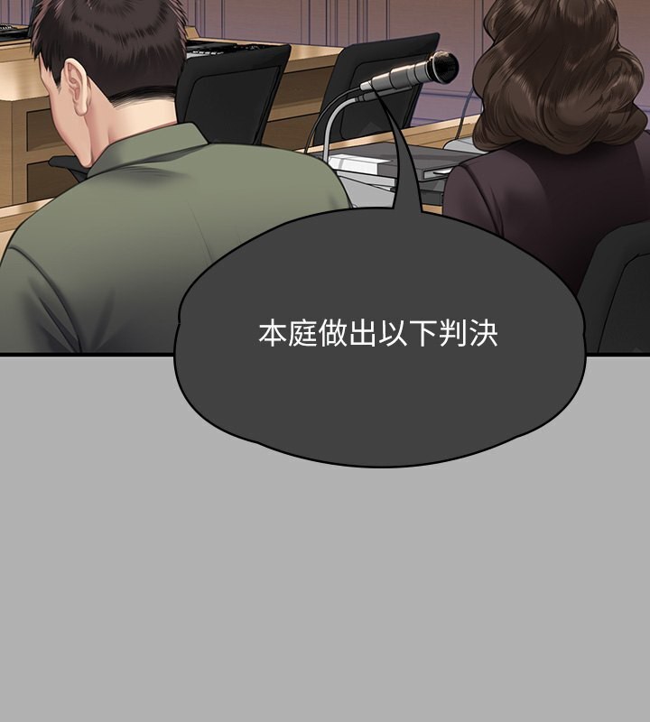135P - 傀儡