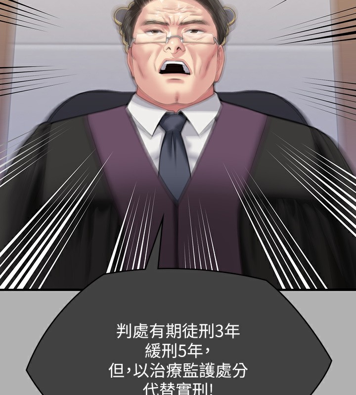 137P - 傀儡