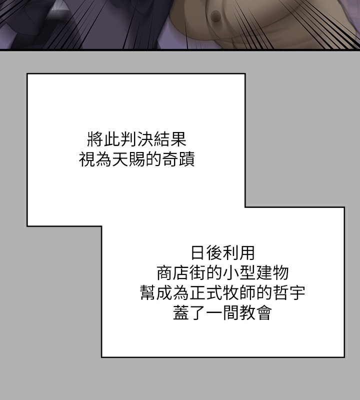 145P - 傀儡