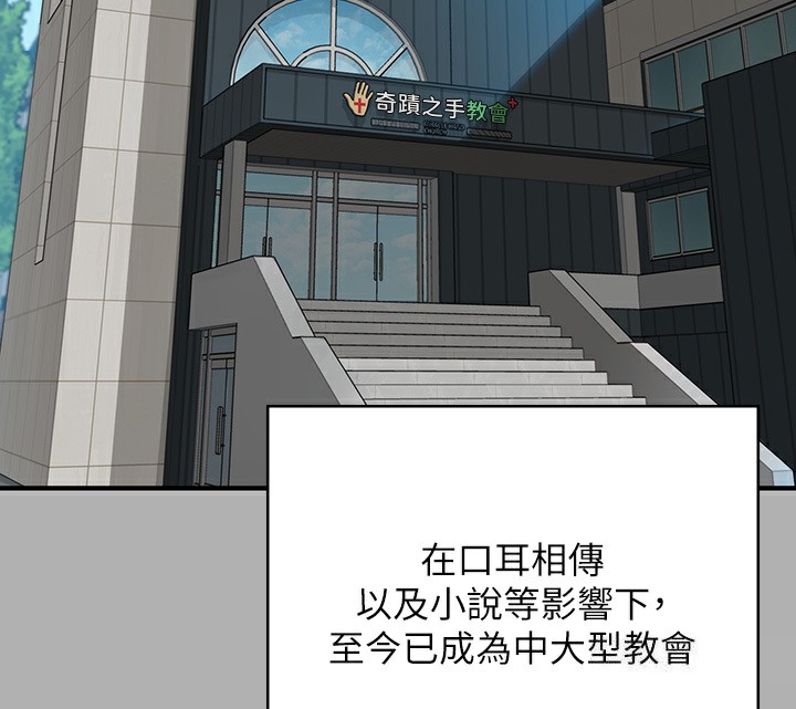 148P - 傀儡