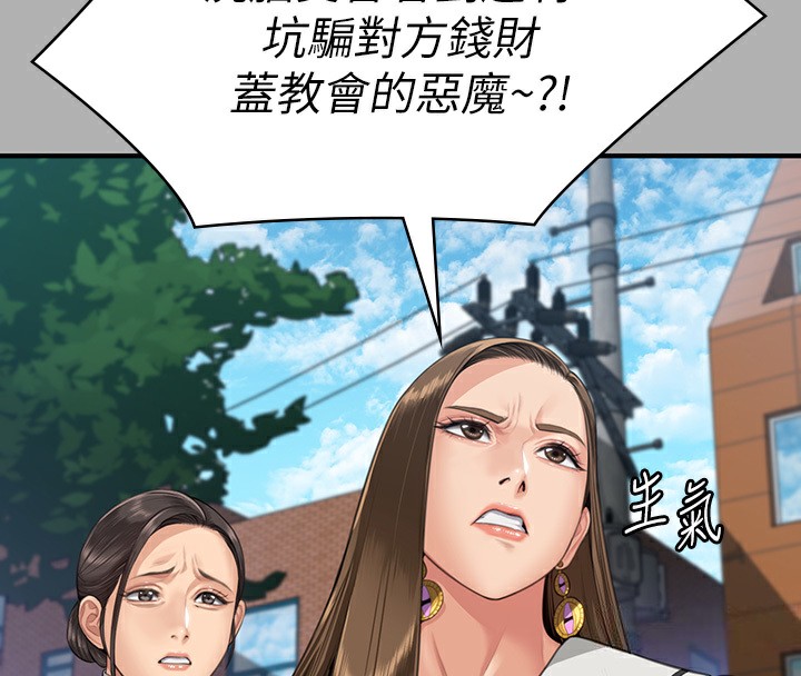 153P - 傀儡