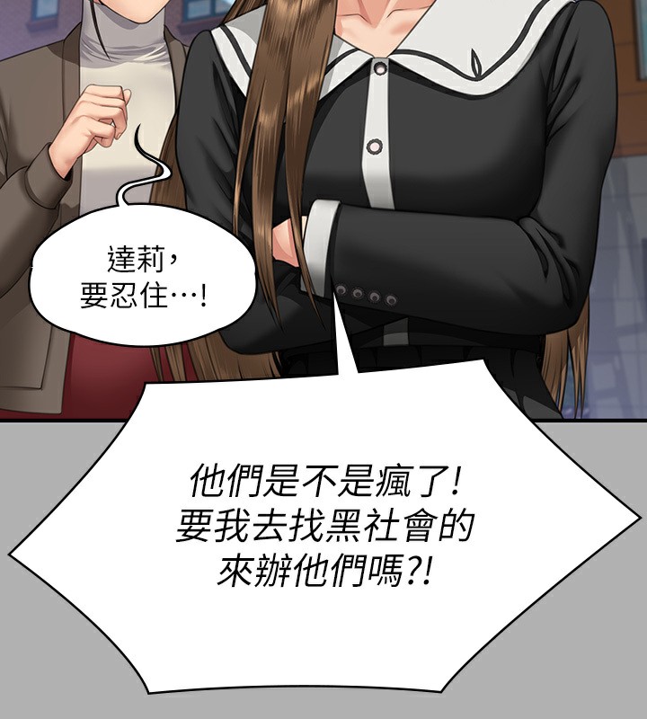 154P - 傀儡