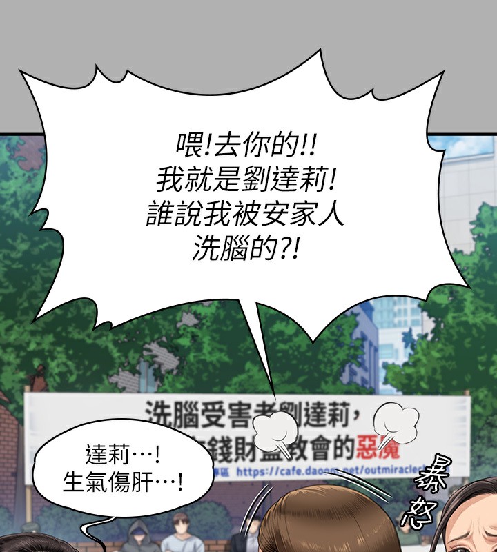 155P - 傀儡