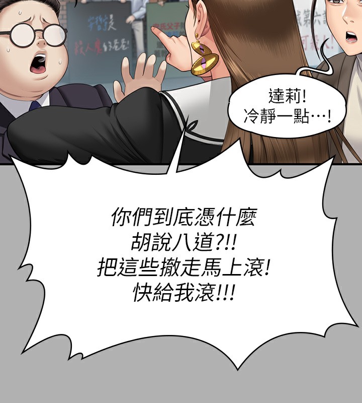 156P - 傀儡