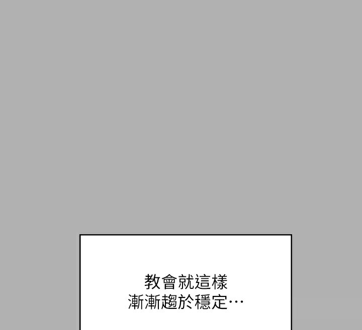 161P - 傀儡