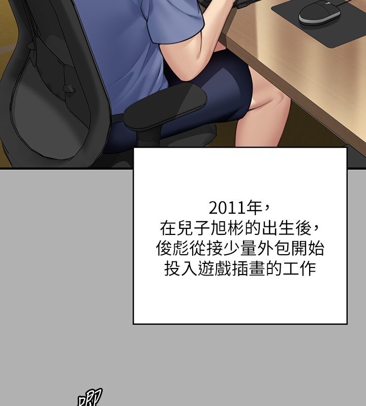 163P - 傀儡