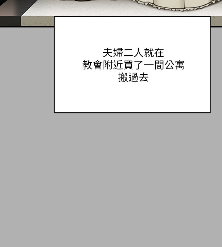168P - 傀儡