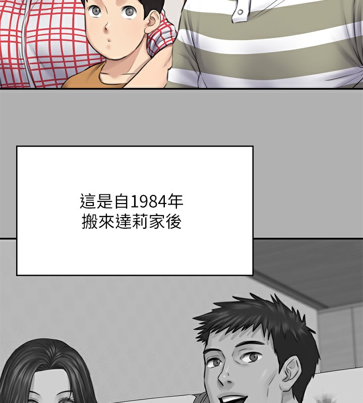 172P - 傀儡