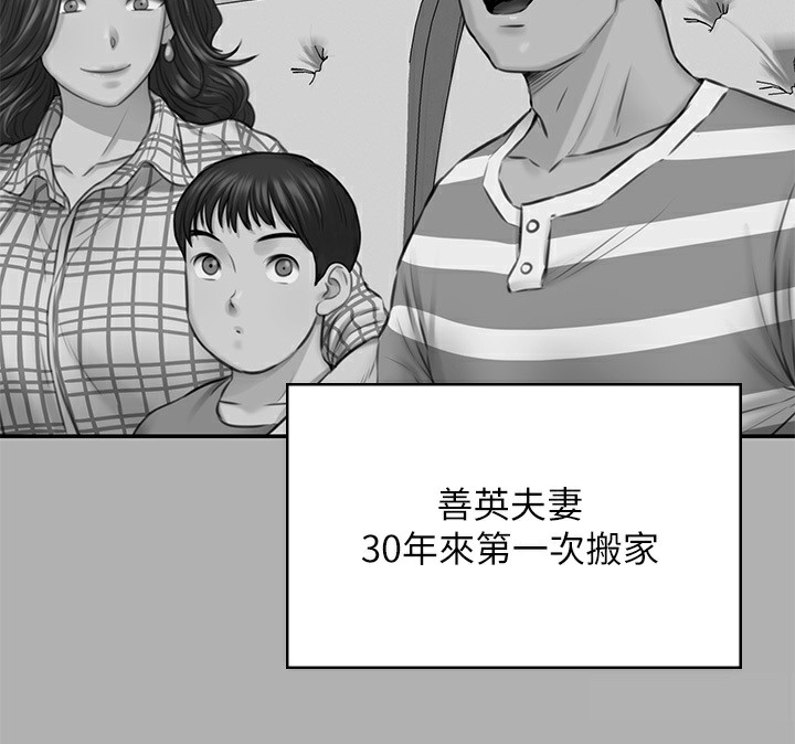 173P - 傀儡