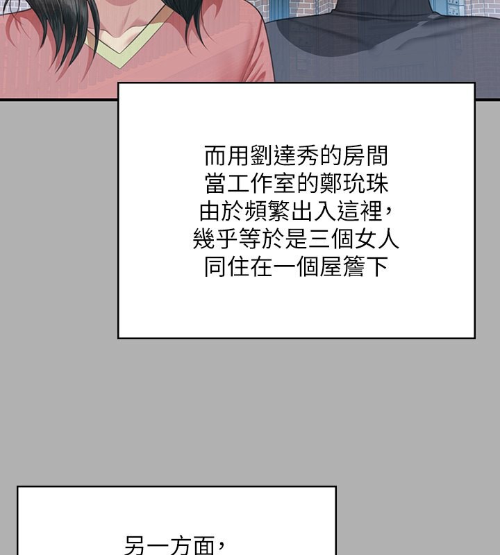 179P - 傀儡
