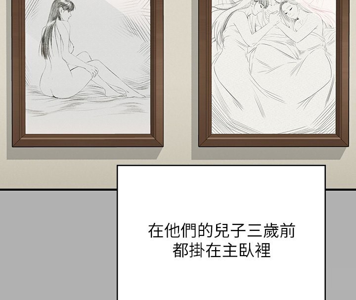 182P - 傀儡