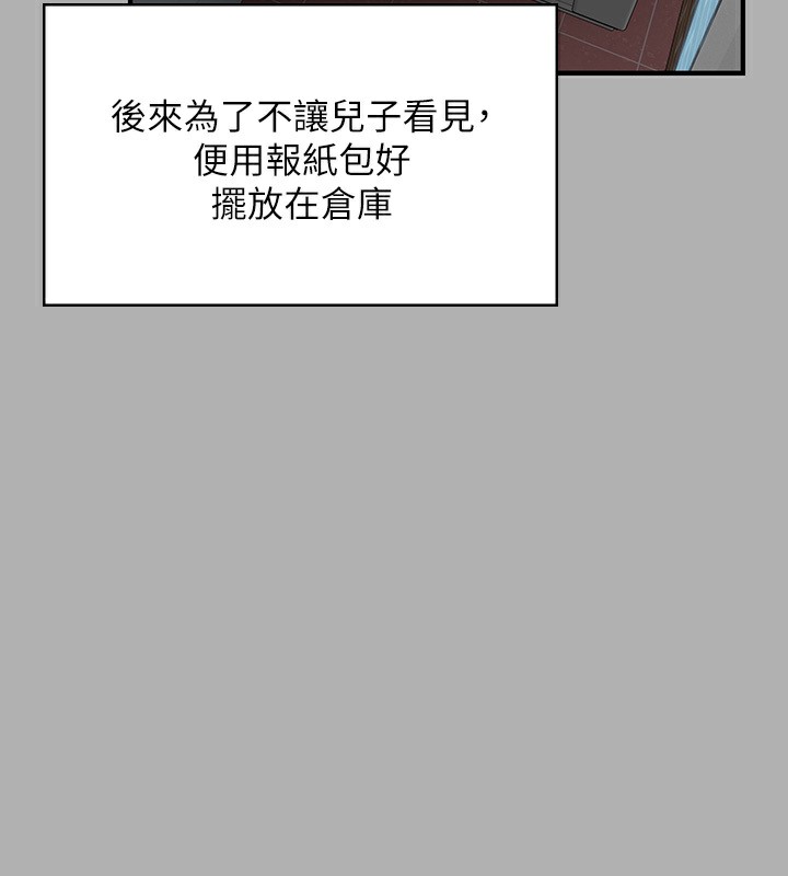 184P - 傀儡