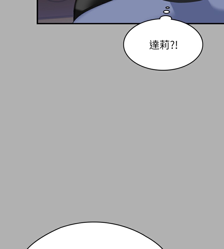 190P - 傀儡