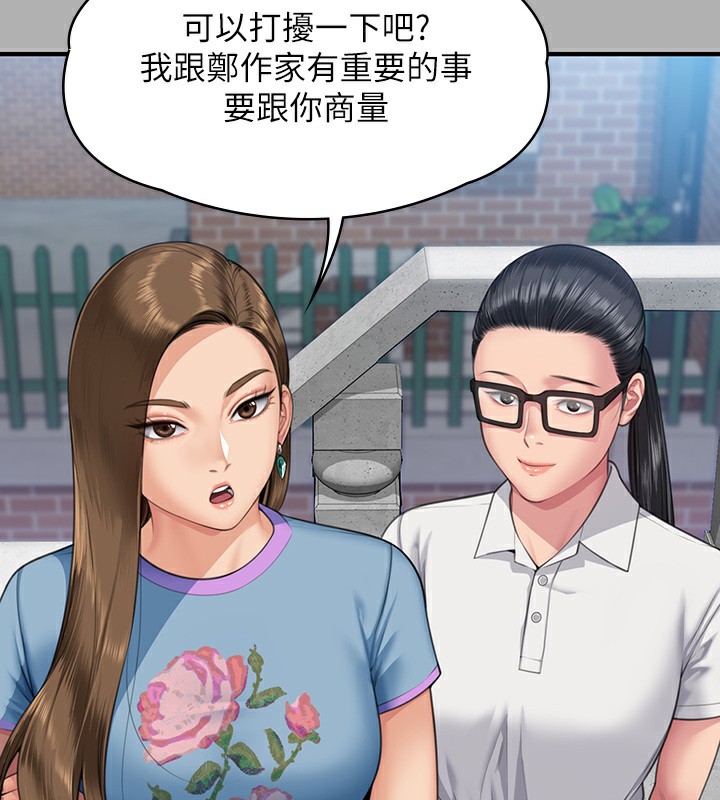 191P - 傀儡