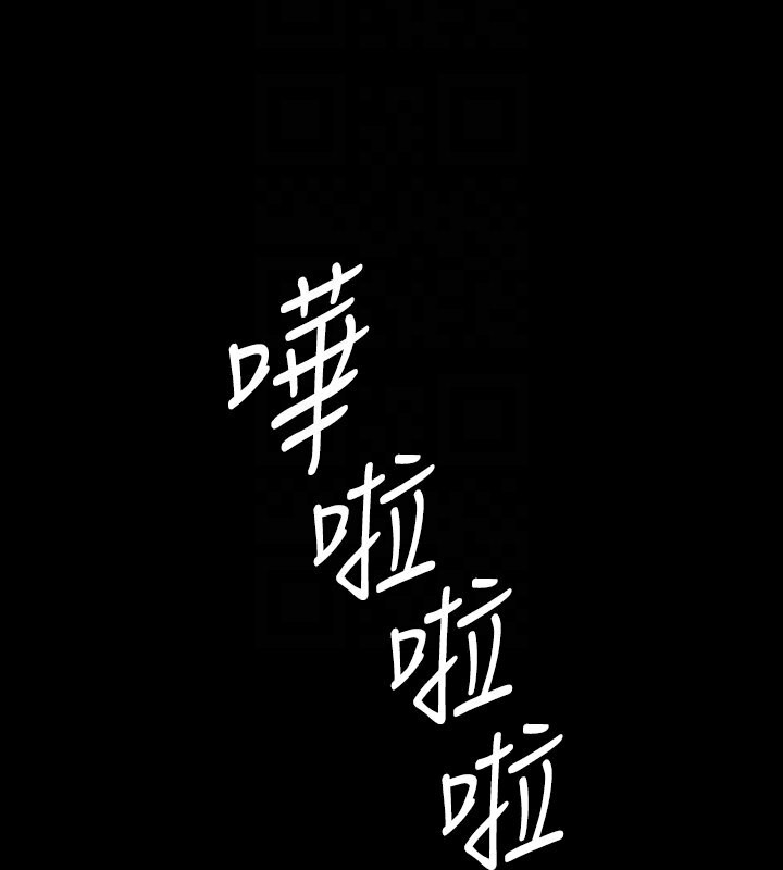 19P - 傀儡