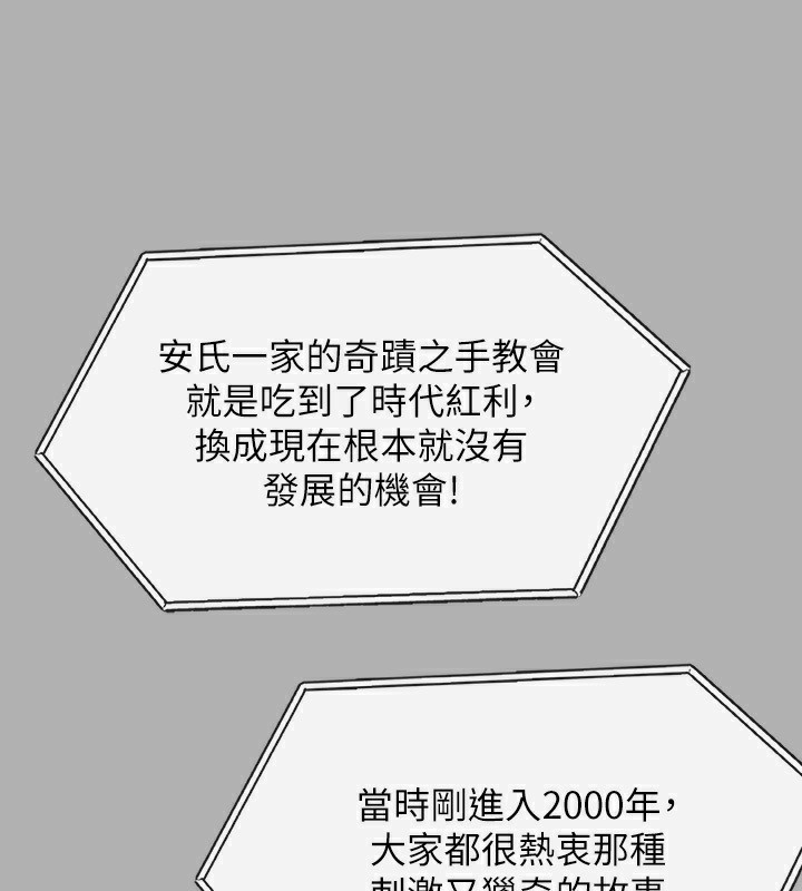 195P - 傀儡