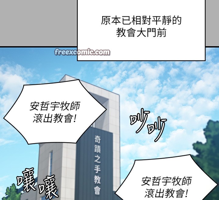 200P - 傀儡
