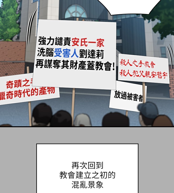 201P - 傀儡