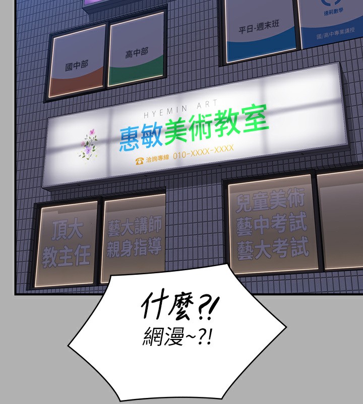 203P - 傀儡