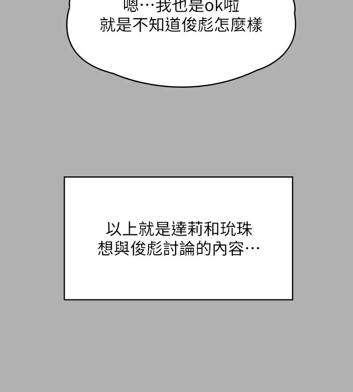 214P - 傀儡