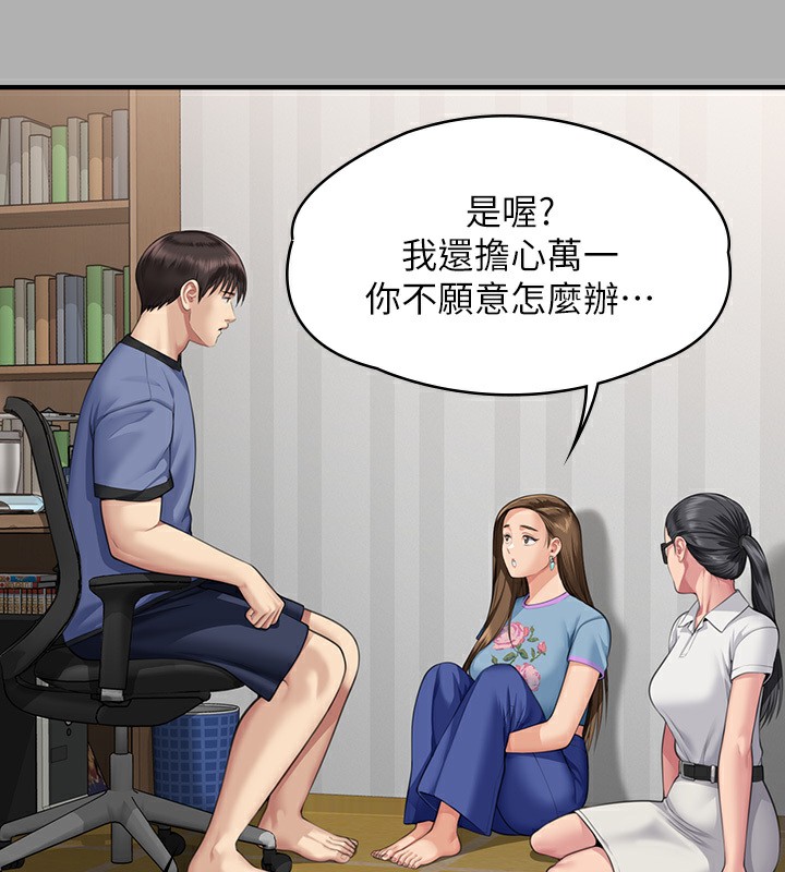 219P - 傀儡