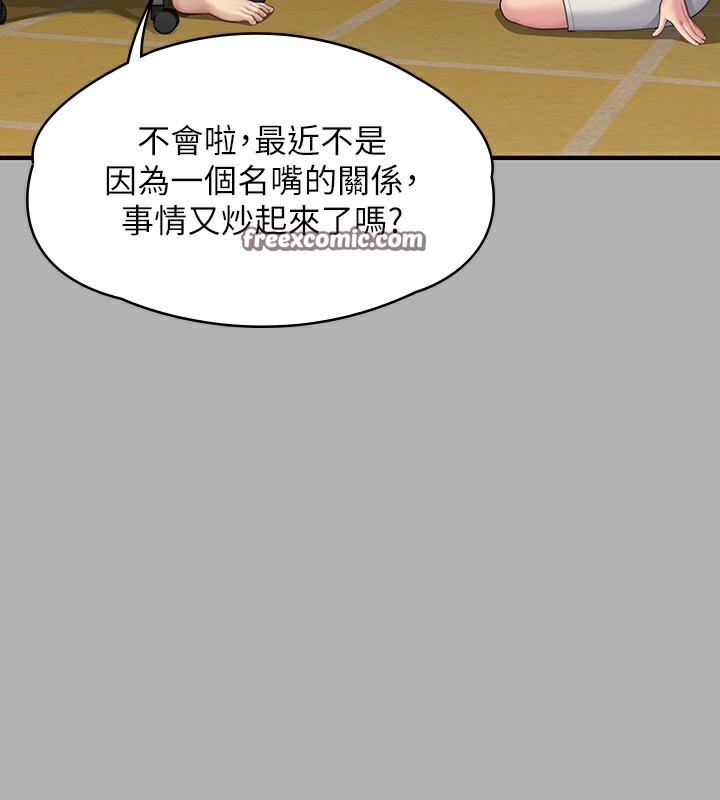 220P - 傀儡
